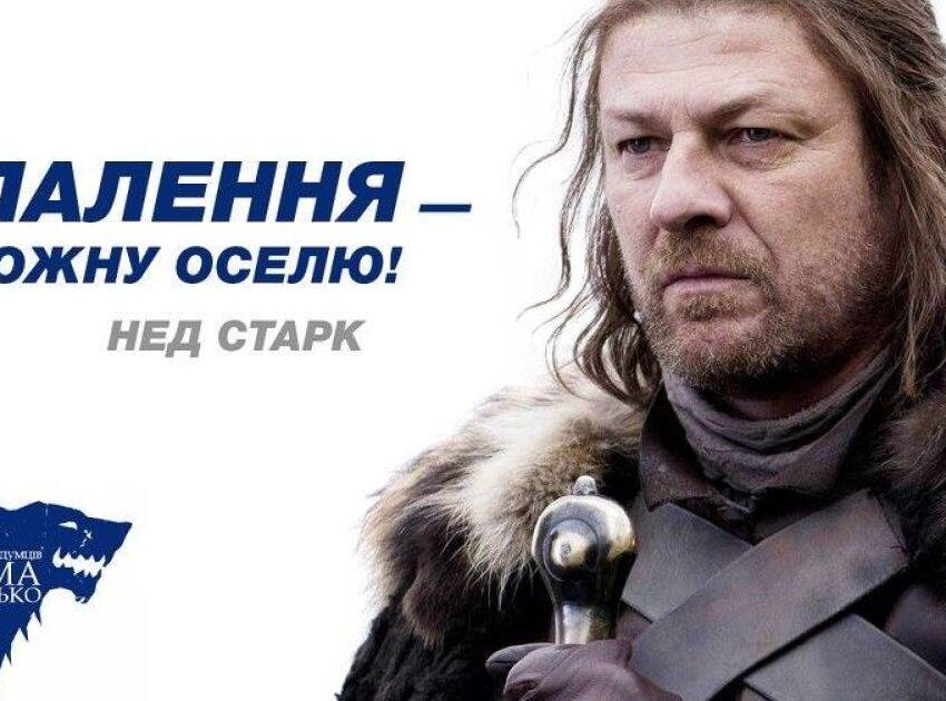 Опалювальний сезон: маніпуляції з цифрами та погана проплата