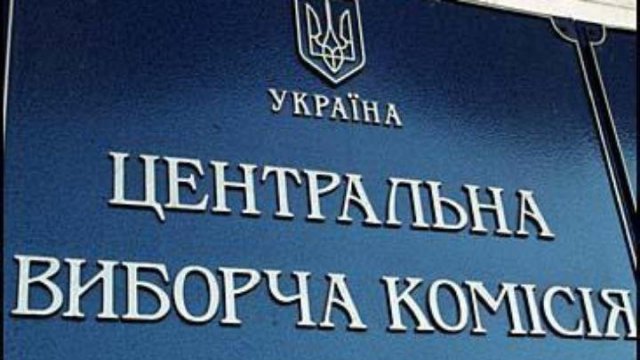 Каменчане голосуют за кандидата от власти