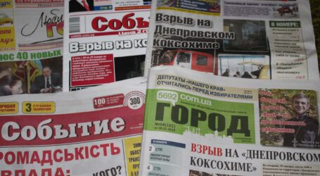 Обзор прессы Каменского: от томоса до нарушений предвыборной агитации Тимошенко и Вилкула