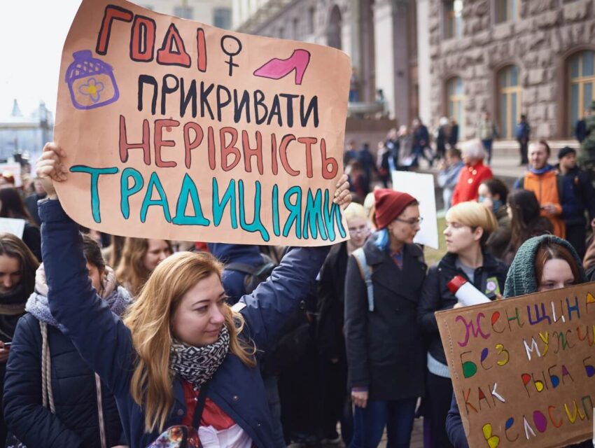 Хартия за равенство прав женщин и мужчин обязывает власти Каменского пересмотреть политику во всех сферах жизни