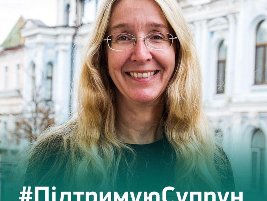 Мифы и реальность вокруг суда над Супрун