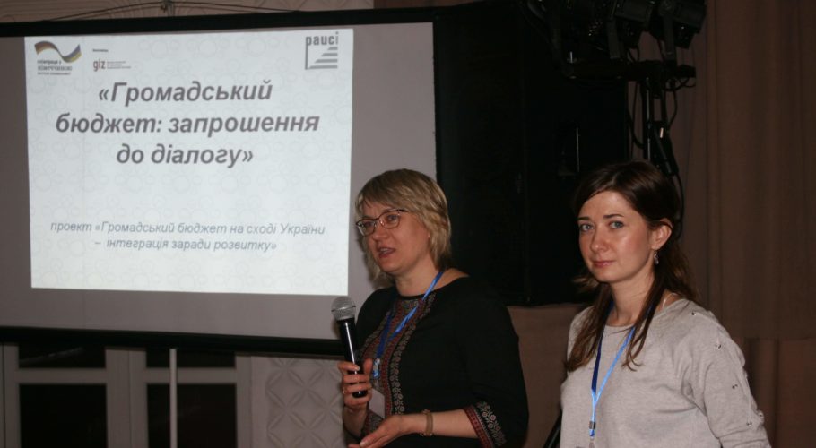 Бюджет участі в Кам’янському: встигнути подати проект