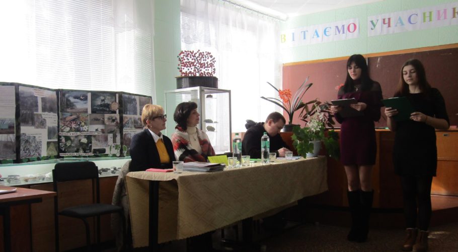Рослини-індікатори забруднень та будматеріали зі сміття: дитяча екоконференція в Кам’янському