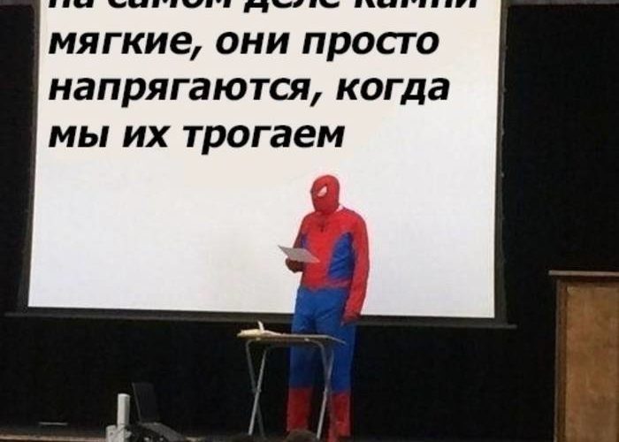 Не довіряючи власному тілу, люди змушені вірити чужим словам