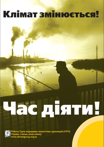 У Кам’янському буде прийнятий план по кліматичній адаптації