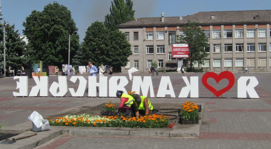 Нові авто для міськради, більше грошей на озеленення Кам’янського та «не піар» міської влади