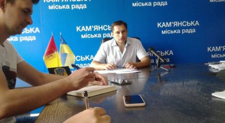 Липнева сесія міськради Кам’янського: гроші на лікарні, кредити та зменшення надходжень до бюджету