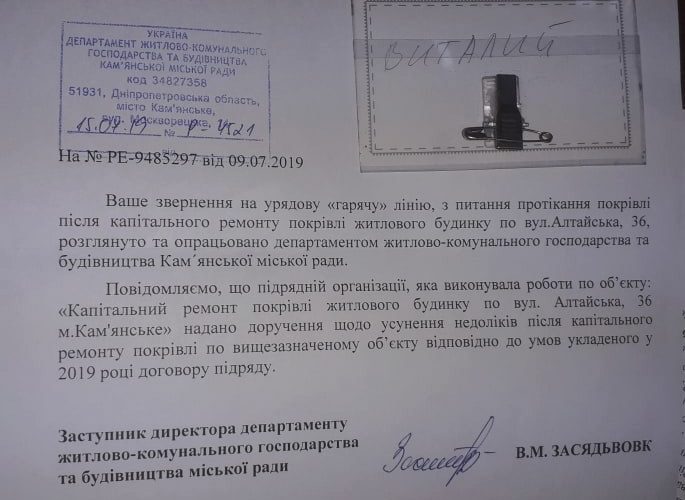 Стихія знову виявляє недоліки ремонтних робіт в Кам’янському