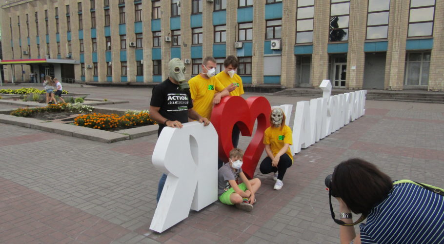 Пікнік за «Миром», віражі цивілізації та зловісний перфоманс «мертвяки люблять Кам’янське»