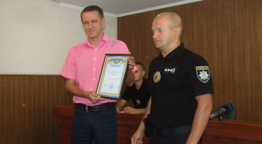 Начальника поліції в Кам’янському переведено до Кривого Рогу