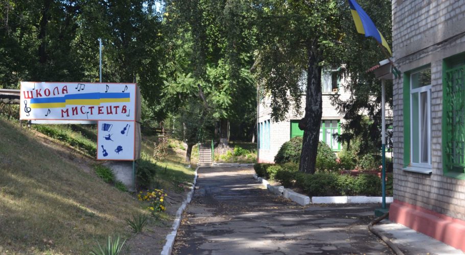Кінець потопу в Школі мистецтв