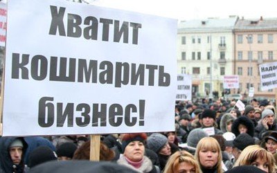 Підприємці Кам’янського збираються виступати проти змін до податкового законодавства