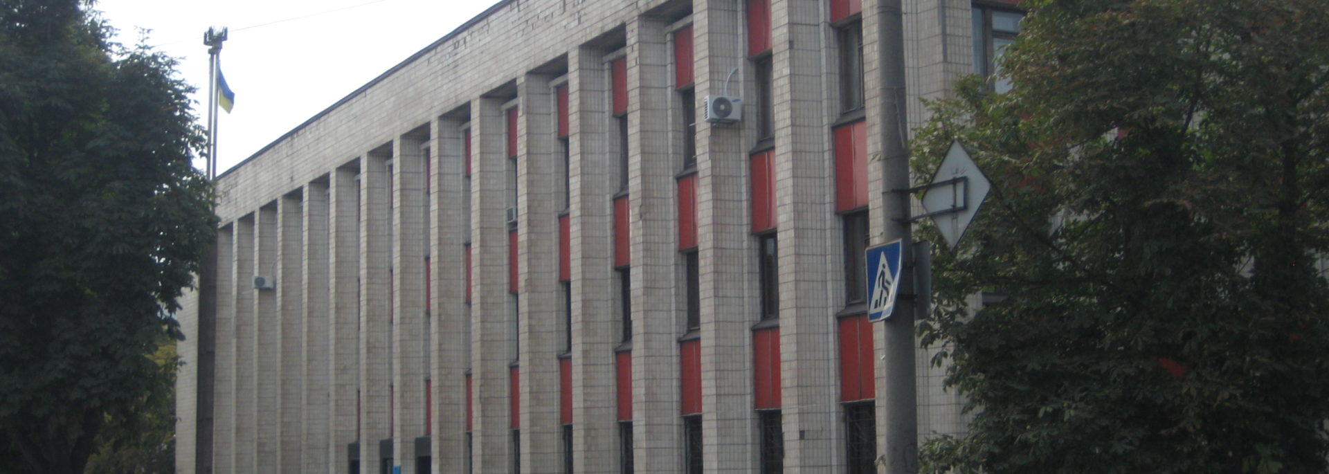 Заводська райадміністрація