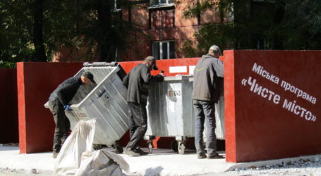 Особливості роздільного збирання побутових відходів у Кам’янському
