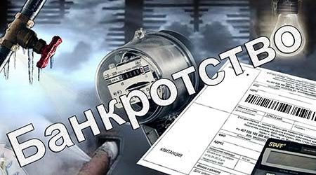 Дело о банкротстве «Теплосетей»: мировая или таки банкротство?