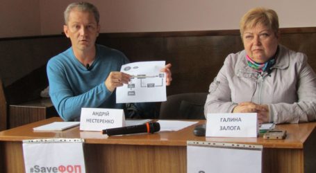 Боротьба підприємців в Кам’янському проти РРО та кешбеку продовжується