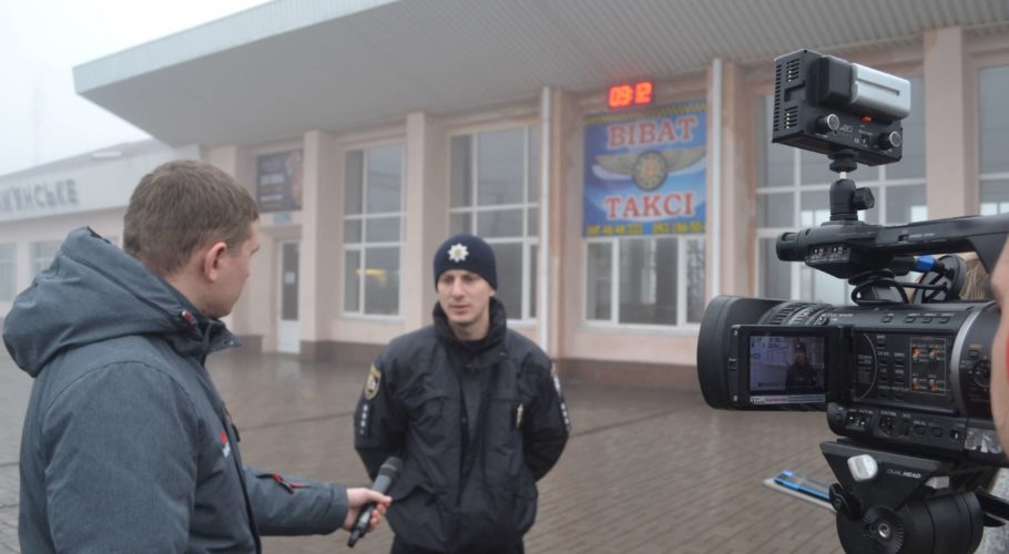 Поліцейські спільно з громадським формуванням «Алабай» патрулюватимуть вокзал Кам’янського