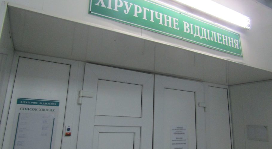 В Каменской больнице №9 пациенты оказались в тяжелом состоянии из-за отечественного медпрепарата – официальное заявление медиков