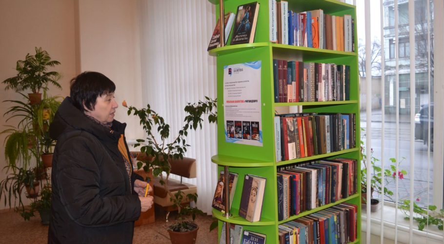 Бібліотека в Кам’янському хоче стати громадським центром дозвілля й саморозвитку