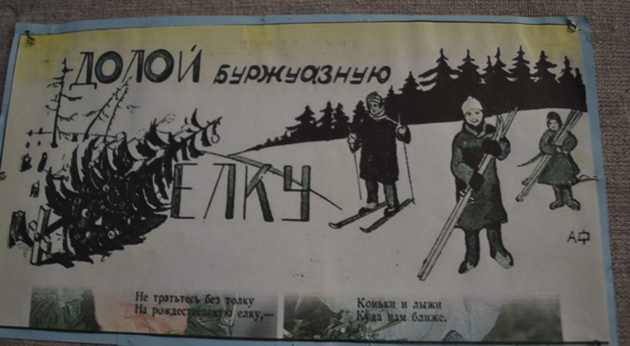 Ялинка «як в дитинстві» (фоторепортаж)