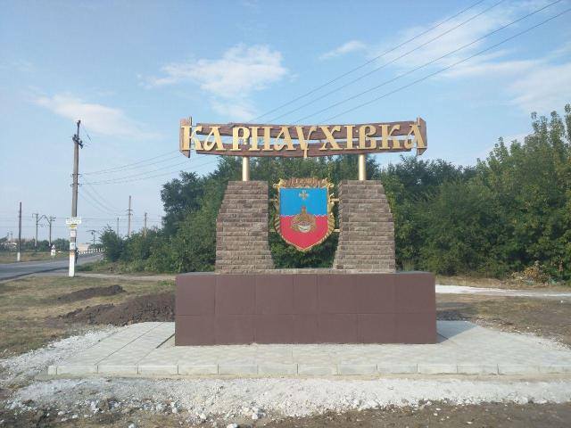 Карнаухівка остаточно входить в склад Кам’янського як старостівство