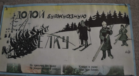 Ялинка «як в дитинстві» (фоторепортаж)