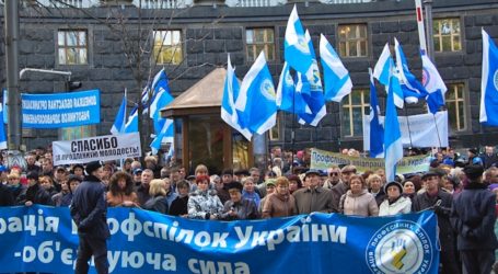 Українські профспілки готуються до акцій протесту через можливі зміни до трудового та профспілкового законодавства