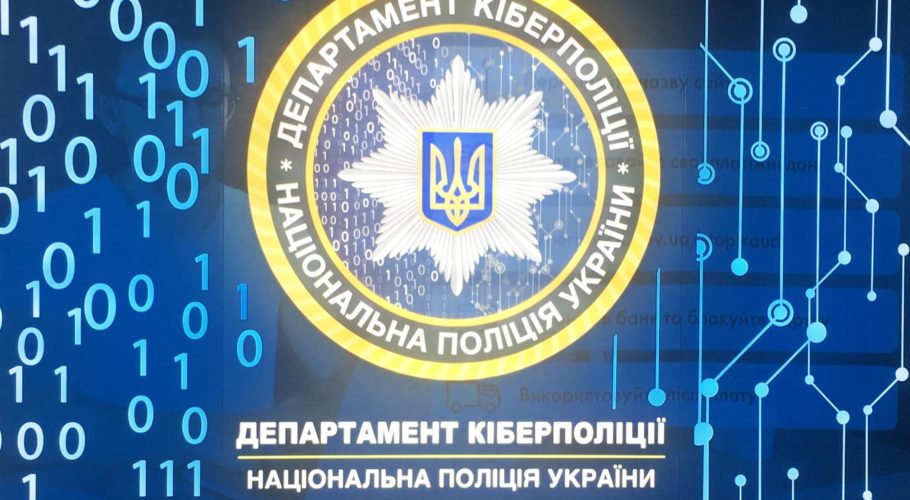 Кіберполіція розкрила  шахраїв, які видурювали гроші у мешканців Кам’янського, Дніпра та Запоріжжя