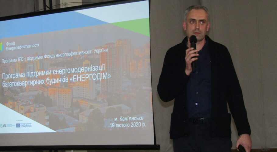 Як мешканці Кам’янського вчаться відповідальності за середовище свого існування