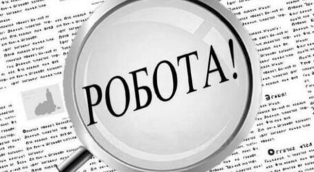 Особливості та можливості працевлаштування в Кам’янському