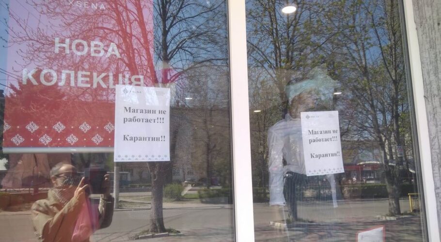 Зменшити місцеві податки просить мікробізнес владу Кам’янського