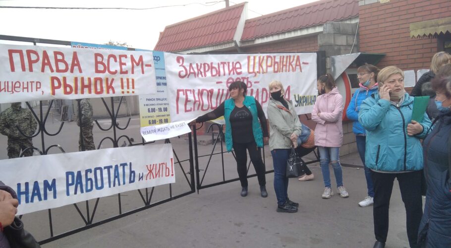 Підприємці в Кам’янському ледь не штурмували  браму воріт базару, а завтра гуртом підуть до влади (фото+відео)