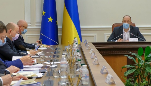 Кабмін посилює карантин по всій країні. Чого чекати кам’янчанам?