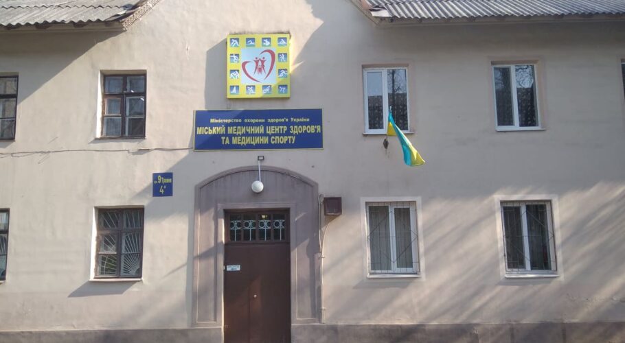 Центр здоров’я в Кам’янському об’єднують з лікарнею на Дніпробуді
