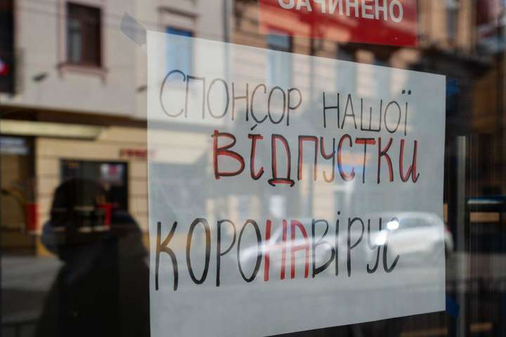 Послаблення карантину: що дозволено й заборонено в Кам’янському від сьогодні