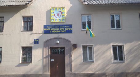 Центр здоров’я в Кам’янському об’єднують з лікарнею на Дніпробуді