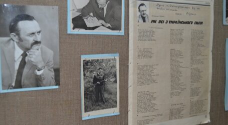 День згадок про видатних мешканців Кам’янського – поета та генсека