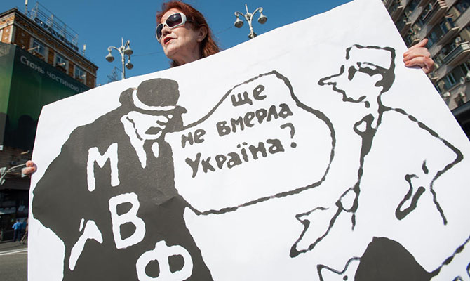 МВФ різко змінив погляд на Україну. Уряд шукає виправдання