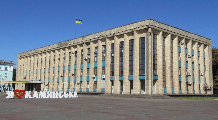 Каменское в пятерке лидеров рейтинга прозрачности власти от Transparency International Ukraine