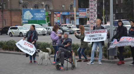 День сплячих хранителів гармонії в Кам’янському