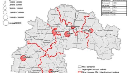 Розподіл України по районам, запропонований урядом, не влаштовує міста