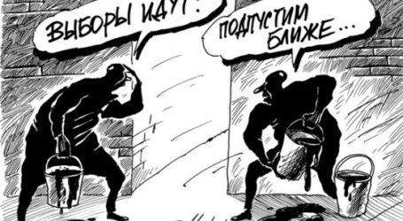 О пропаганде, пиаре и политической борьбе в СМИ Каменского