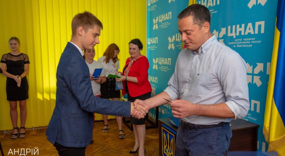 В центральном ЦПАУ молодым каменчанам вручили первые ID-паспорта и подписали Меморандум
