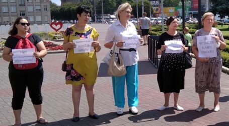Акцію проти дистанційного навчання провели педагоги та батьки в Кам’янському