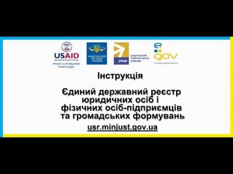 До уваги мешканців Кам’янського: тимчасово не працює ЄДР