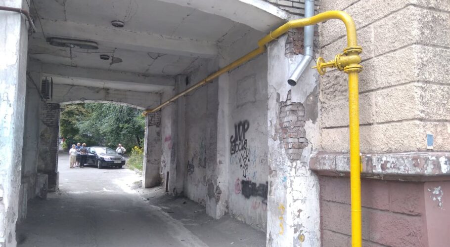 Скарга мешканця на аварійний стан будинку залишила без газу цілий під’їзд в Кам’янському (Оновлено)