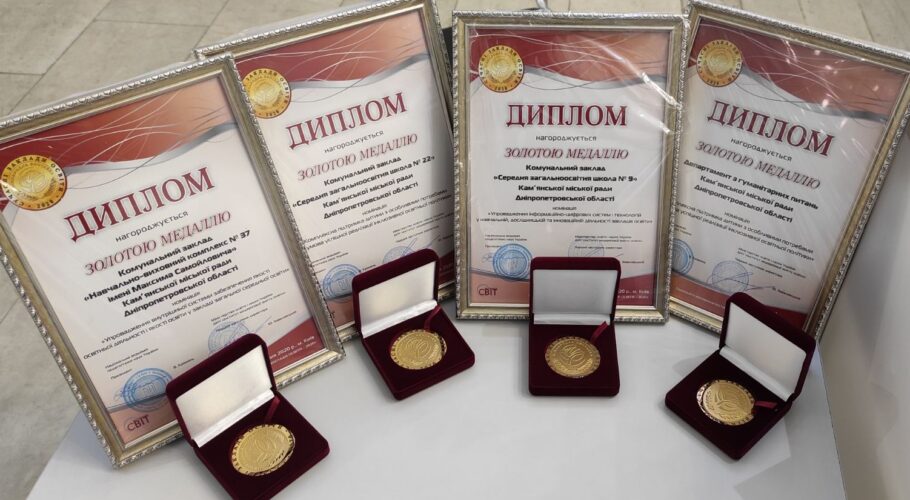 Педагоги Кам’янського здобули рекордну кількість медалей