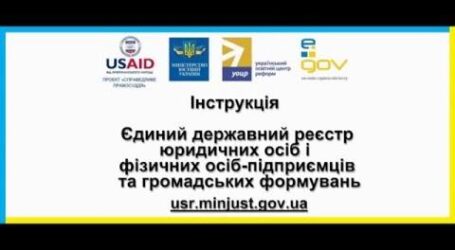 До уваги мешканців Кам’янського: тимчасово не працює ЄДР