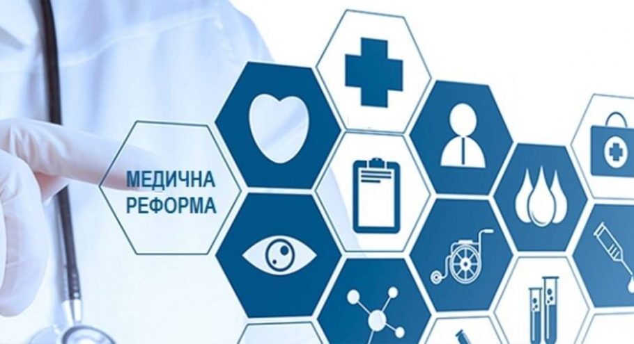 Про платні послуги в медичних закладах Кам’янського