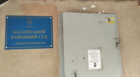 Судовий розгляд бійки на околиці Кам’янського не може розпочатись майже півтора роки